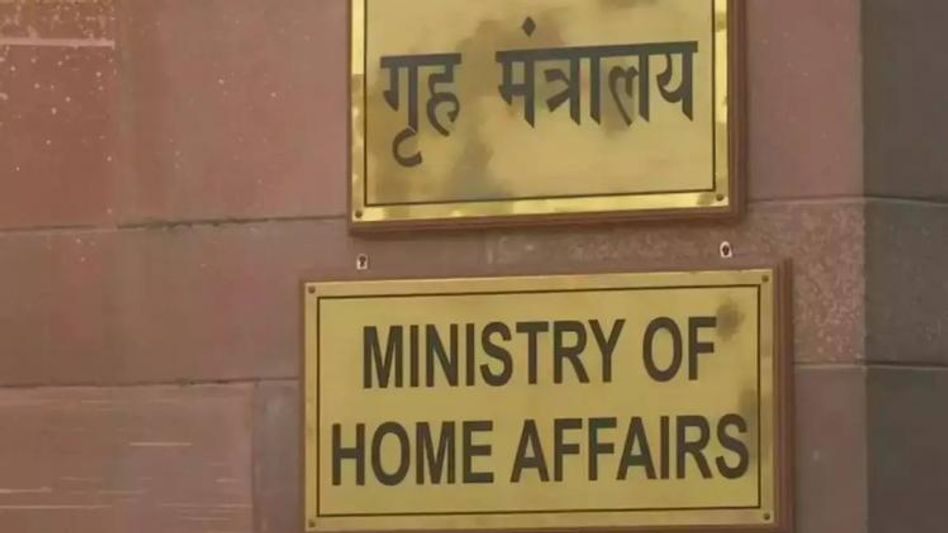 Ministry of Home Affairs files review petition in Supreme Court on observations on 'Sikkimese Nepali' Ministry of Home Affairs files review petition in Supreme Court on observations on 'Sikkimese Nepali'