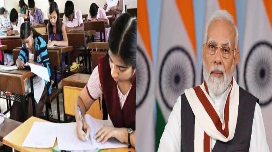 Karnataka: Belagavi PUC exams rescheduled by 5 days due to PM Modi's visit Karnataka: Belagavi PUC exams rescheduled by 5 days due to PM Modi's visit