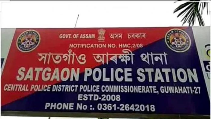 Purabi Dairy distributor Ranjit Bora murder case : Show cause notice issued to Satgaon police station officer in charge