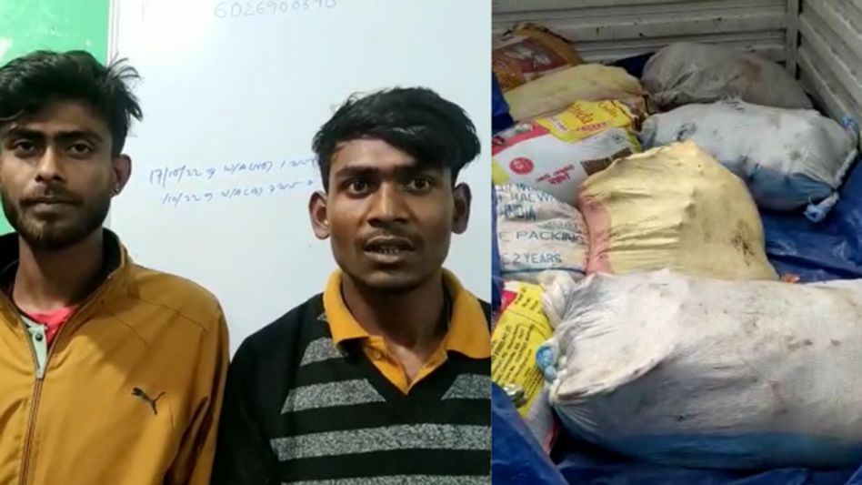 Assam: Over 500 kg cattle meat seized along West Bengal border, two arrested Assam: Over 500 kg cattle meat seized along West Bengal border, two arrested