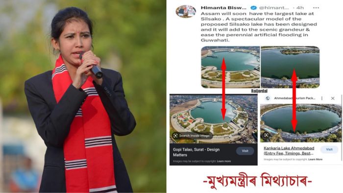 Raijor Dal's spokesperson Gyanashree Bora compared the model image shared by Assam on Silsako beel