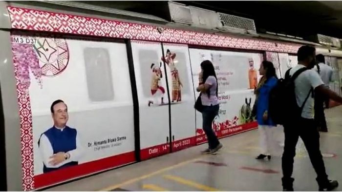 Delhi Metro commuters witness ad of Assam's ambitious plan to set Guinness World Record for largest Bihu performance