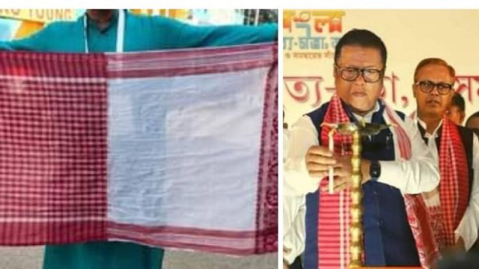 Assam: Controversy over Gamosa at Bangla Sahitya Sabha state conference in Guwahati Assam: Controversy over Gamosa at Bangla Sahitya Sabha state conference in Guwahati