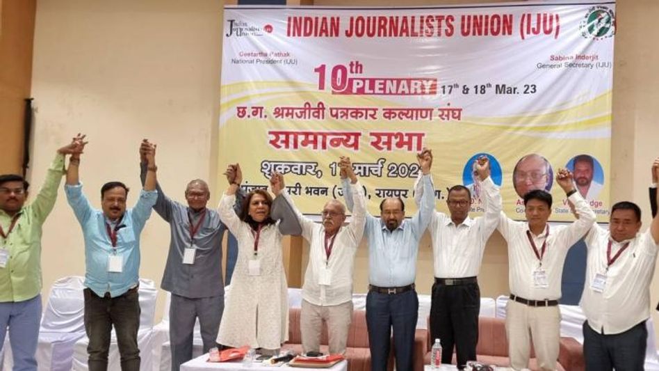 Geetartha Pathak and Sabina Inderjit re-elected as President and Secretary General of Indian Journalists Union Geetartha Pathak and Sabina Inderjit re-elected as President and Secretary General of Indian Journalists Union