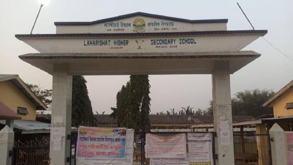 Assam HSLC Exam 2023: Nine candidates expelled for using unethical means in Morigaon Assam HSLC Exam 2023: Nine candidates expelled for using unethical means in Morigaon