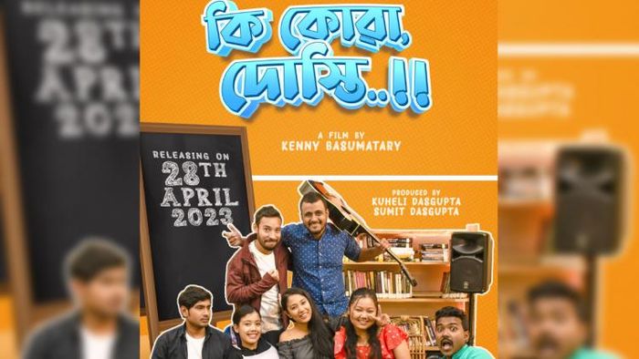 'Ki Kowa, Dosti’ trailer out
