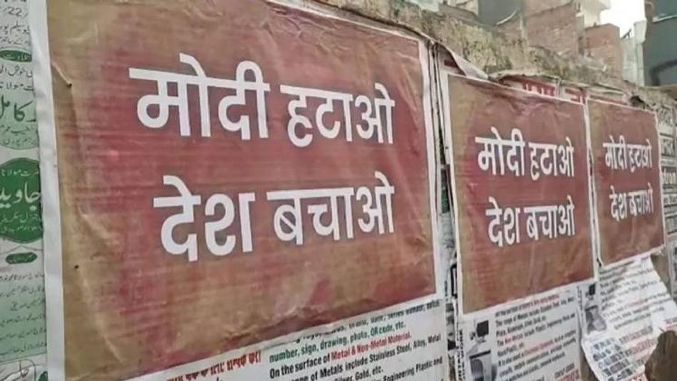 44 FIRs registered, four arrested after anti-Modi posters surface in Delhi 44 FIRs registered, four arrested after anti-Modi posters surface in Delhi