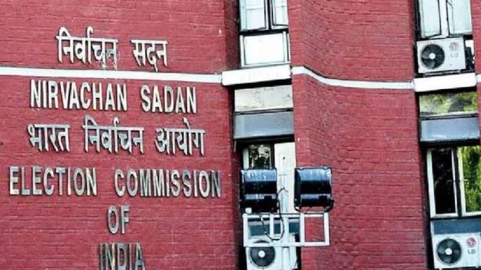 Election Commission of India (File Photo)