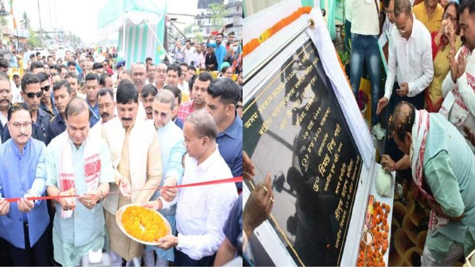 Assam: Major infra boost to Rangia, CM Himanta Biswa Sarma lays foundation of projects worth Rs 545.19 crore Assam: Major infra boost to Rangia, CM Himanta Biswa Sarma lays foundation of projects worth Rs 545.19 crore