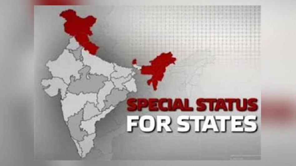 Centre non-committed on granting special category status to any state Centre non-committed on granting special category status to any state