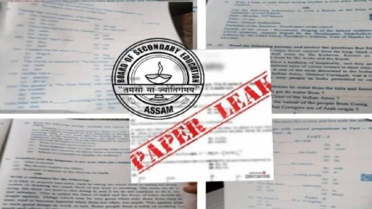 Assam: Barpeta Education Department denies HSLC question paper leaks amid viral WhatsApp photos