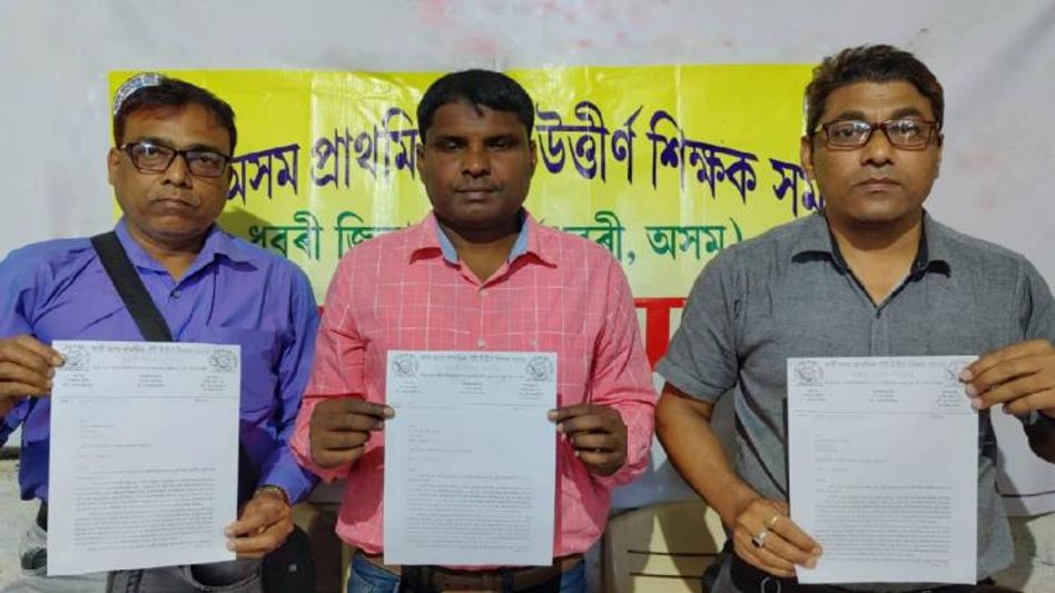 Assam: TET Association protest over government's decision to appoint from only schools securing A+ Gunotsav Assam: TET Association protest over government's decision to appoint from only schools securing A+ Gunotsav