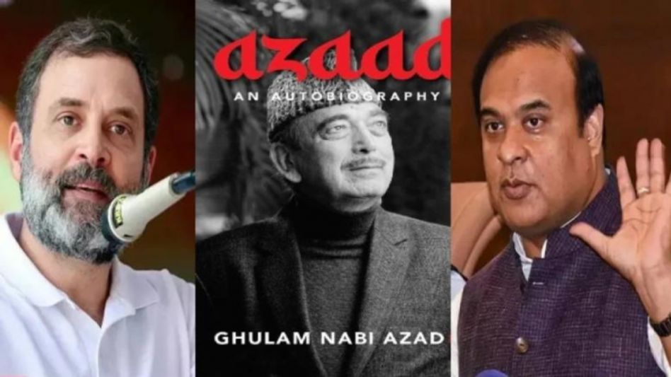 Rahul Gandhi 'mismanaged' Himanta Biswa Sarma episode: Ghulam Nabi Azad in his autobiography Rahul Gandhi 'mismanaged' Himanta Biswa Sarma episode: Ghulam Nabi Azad in his autobiography