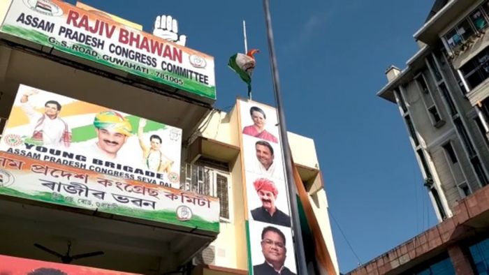 Assam Congress appoints office bearers and DCC presidents for four districts
