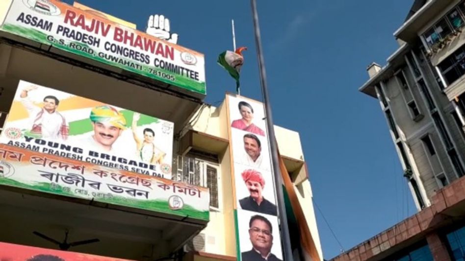 Assam Congress appoints office bearers and DCC presidents for four districts Assam Congress appoints office bearers and DCC presidents for four districts