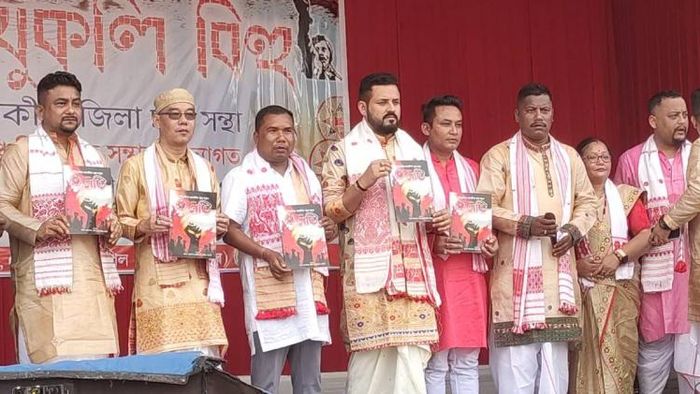 Mukoli Bihu organised in Tinsukia district