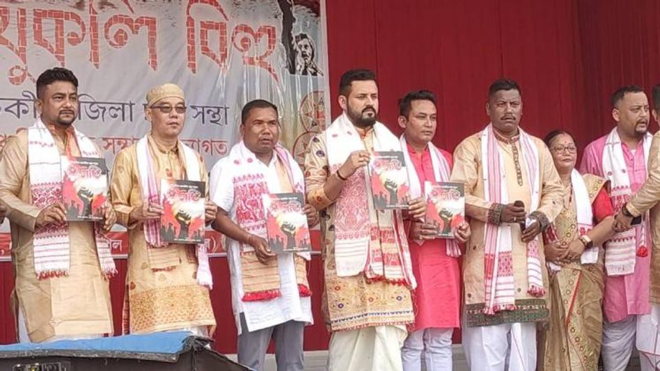 Assam: Students' body organize Mukoli Bihu in Tinsukia district Assam: Students' body organize Mukoli Bihu in Tinsukia district