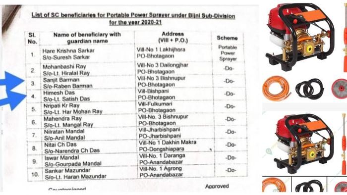 Assam: Corruption allegations surrounding distribution of portable power sprayers in Bijni