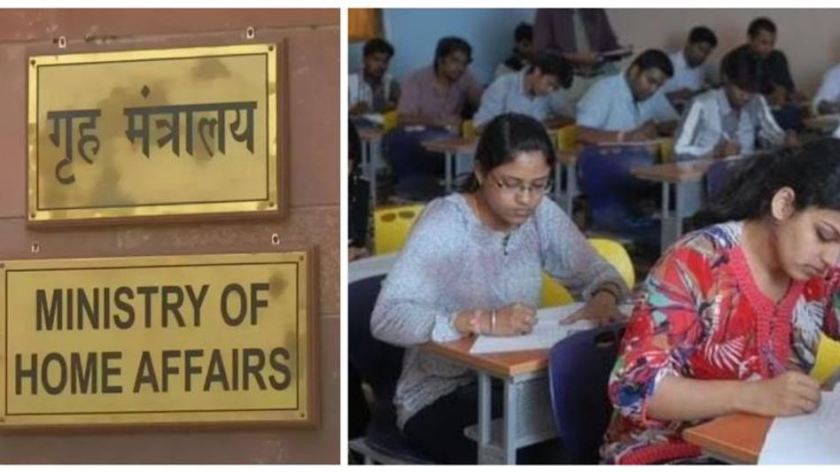 MHA approves conduct of CAPF's constable exam in 13 regional languages MHA approves conduct of CAPF's constable exam in 13 regional languages