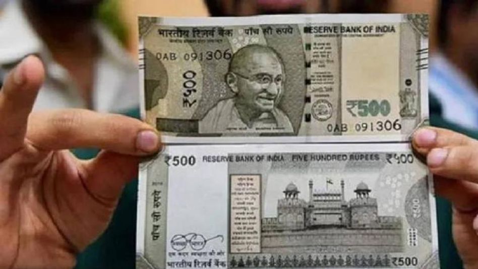 Assam: Counterfeit currency worth around 3 lakh rupees seized in Guwahati Assam: Counterfeit currency worth around 3 lakh rupees seized in Guwahati