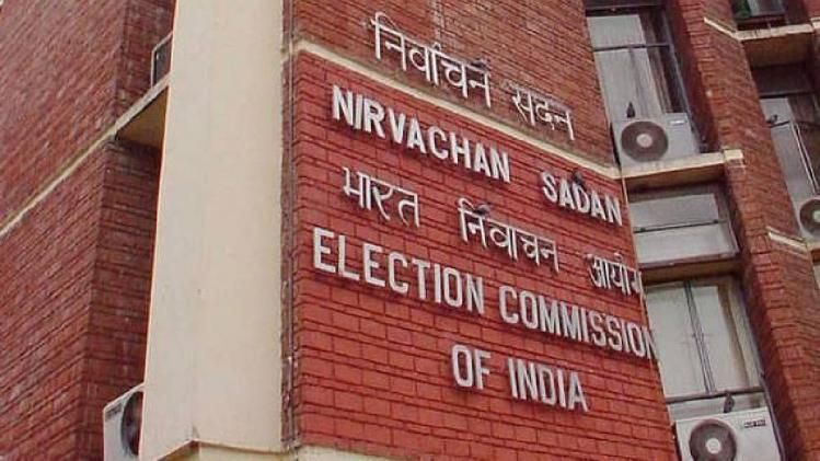 Election Commission grants national party status to AAP, derecognises CPI and TMC