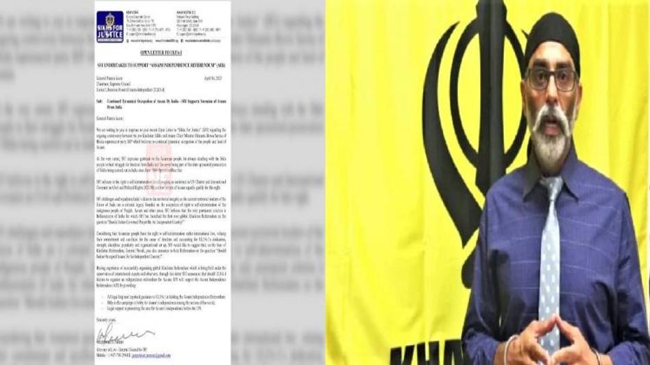 Assam: Pro-Khalistani group Sikhs for Justice asks ULFA-I to launch independence move Assam: Pro-Khalistani group Sikhs for Justice asks ULFA-I to launch independence move