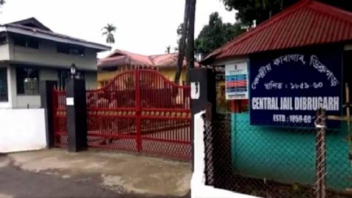 Dibrugarh Jail