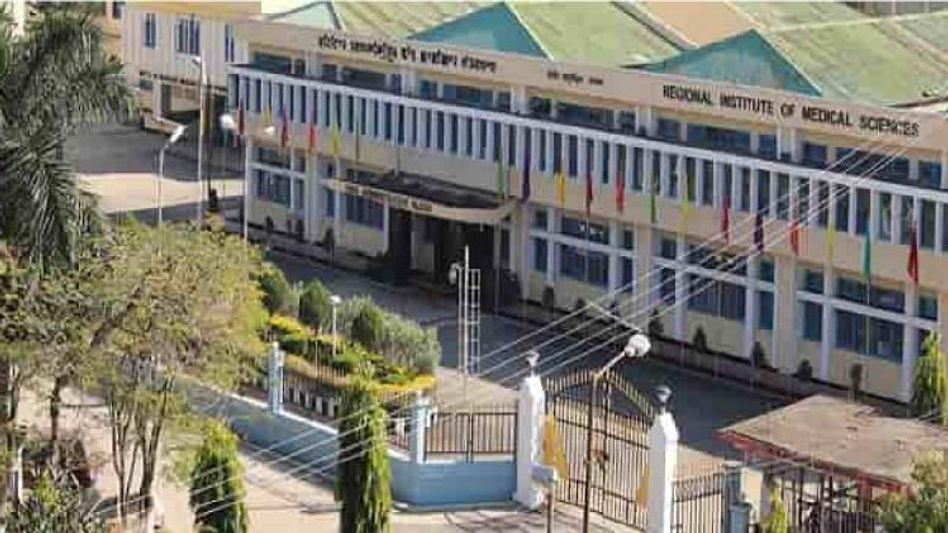 Manipur: RIMS agrees to cancel LDC results and provide fresh results with reservation as demanded by ATSUM Manipur: RIMS agrees to cancel LDC results and provide fresh results with reservation as demanded by ATSUM