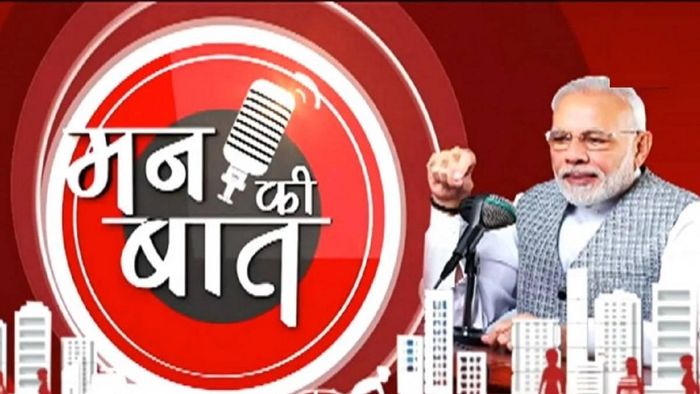 Manipur: National Sports University study shows 'Mann Ki Baat' promotes peace and sports participation in North East and Jammu & Kashmir