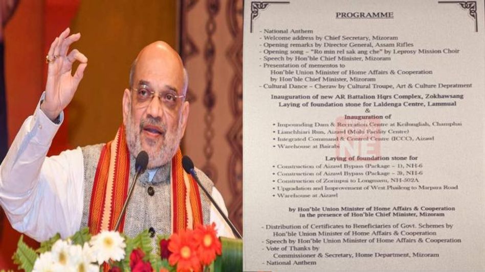 Union Home Minister Amit Shah to visit Mizoram today, will inaugurate Assam Rifles Battalion Complex in Aizawl Union Home Minister Amit Shah to visit Mizoram today, will inaugurate Assam Rifles Battalion Complex in Aizawl
