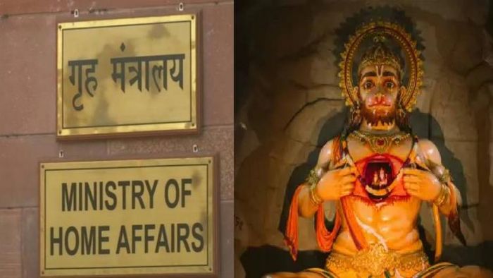 MHA issued advisory to States and Union territories ahead of Hanuman Jayanti