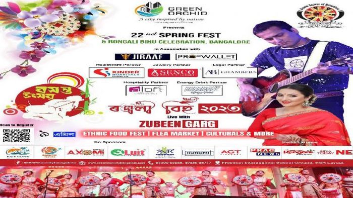 Spring Festival 2023 by Assam Society of Bangalore