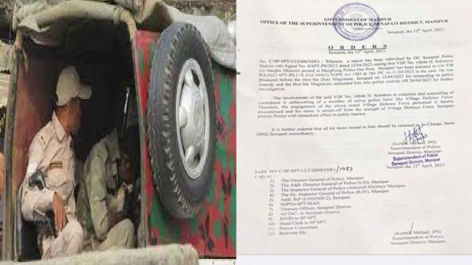 Manipur: Two Village Defence Force personnel terminated from service on charges of extortion, concealing contraband items Manipur: Two Village Defence Force personnel terminated from service on charges of extortion, concealing contraband items