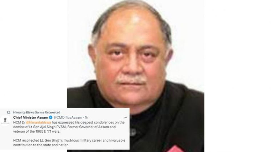 Former Assam governor Lt. Gen Ajai Singh passes away, CM Sarma pay condolences Former Assam governor Lt. Gen Ajai Singh passes away, CM Sarma pay condolences