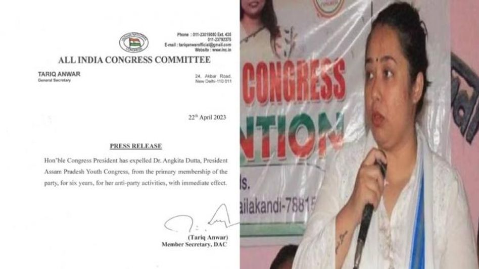 Assam: Congress expels Angkita Dutta from the party for six years over her alleged ‘anti-party’ activities Assam: Congress expels Angkita Dutta from the party for six years over her alleged ‘anti-party’ activities