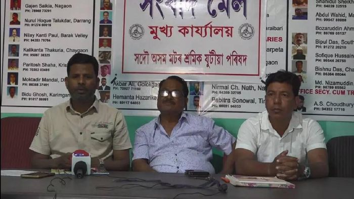 All Assam Motor Workers Joint Council