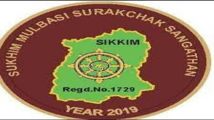 Sukhim Mulbasi Surakchak Sangathan