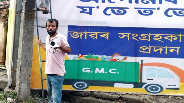 Guwahati Municipal Corporation installs CCTV cams to check illegal garbage dumping