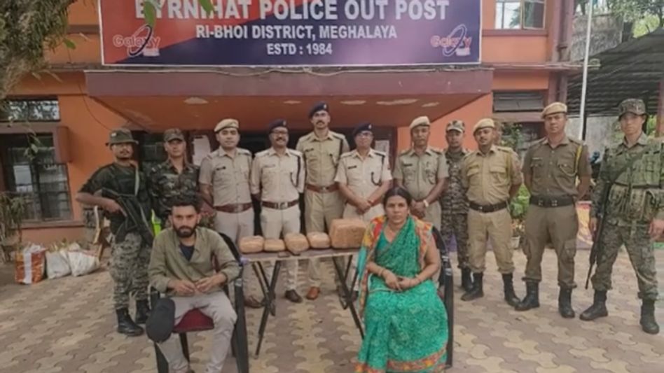 Meghalaya: 16 kg marijuana seized, 2 suspects from Bihar arrested  Meghalaya: 16 kg marijuana seized, 2 suspects from Bihar arrested