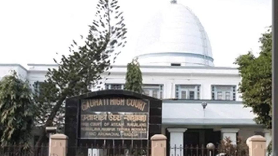 Gauhati High Court directs Assam government to grant allowances to fast track court staff Gauhati High Court directs Assam government to grant allowances to fast track court staff