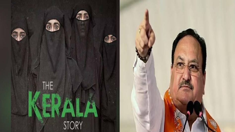 New type of terrorism without ammunition, says BJP chief JP Nadda on ‘The Kerala Story’ New type of terrorism without ammunition, says BJP chief JP Nadda on ‘The Kerala Story’