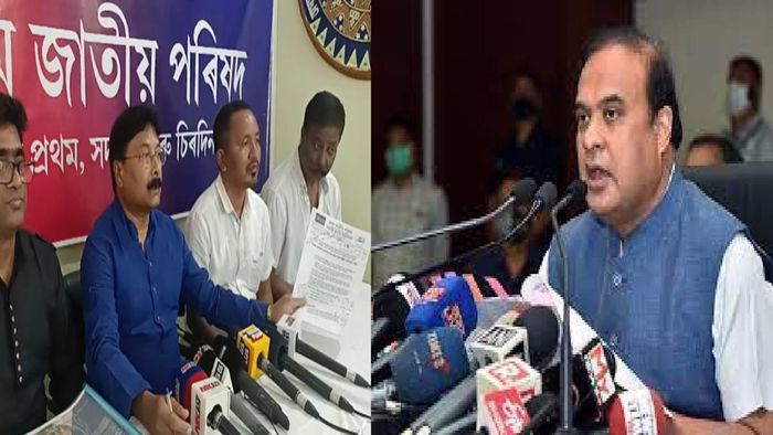 AJP members (L), Assam Chief Minister Himanta Biswa Sarma (R)