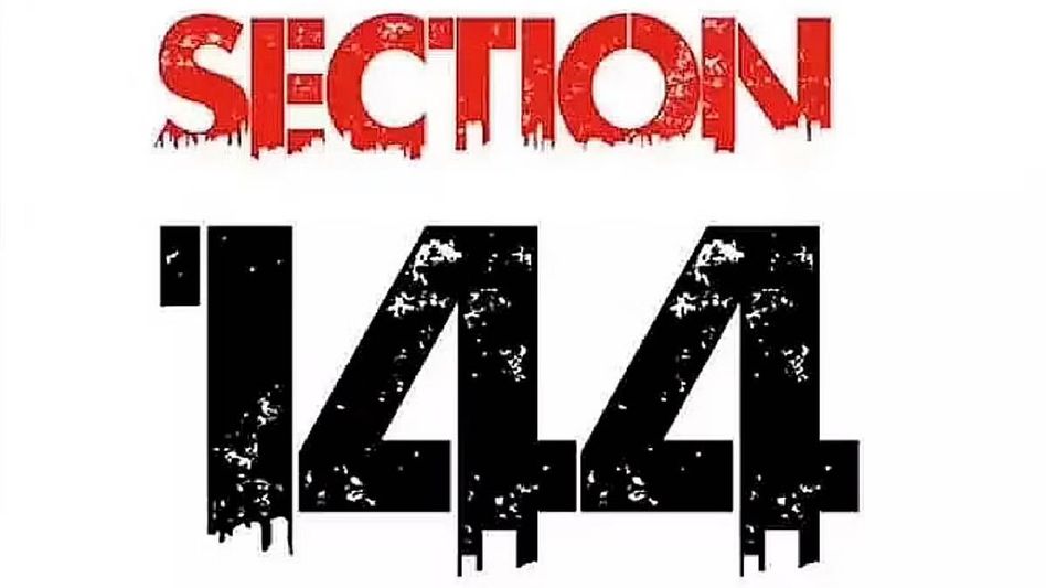 Assam: Section 144 of CrPC imposed in Guwahati after reports of organizations planning for protests surfaces Assam: Section 144 of CrPC imposed in Guwahati after reports of organizations planning for protests surfaces
