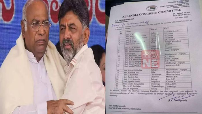 Karnataka Cabinet Expansion