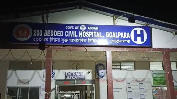 Goalpara Civil Hospital