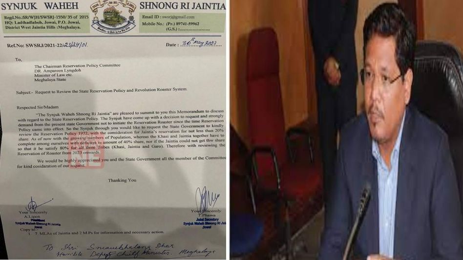 Meghalaya: Jaintia body demands the state government not to initiate Reservation Roster Meghalaya: Jaintia body demands the state government not to initiate Reservation Roster