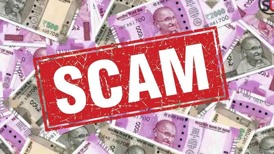 Dibrugarh Financial Scam: Dhanti Gogoi arrested for embezzlement of Rs 30 lakh Dibrugarh Financial Scam: Dhanti Gogoi arrested for embezzlement of Rs 30 lakh