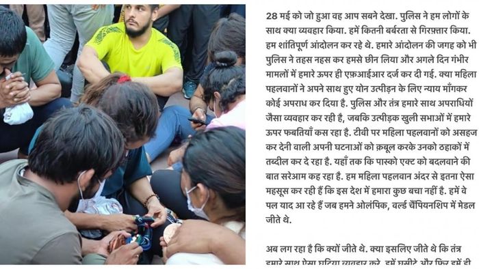 Athletes give 5-day ultimatum to centre, demands action against WFI Chief Brij Bhushan Sharan Singh