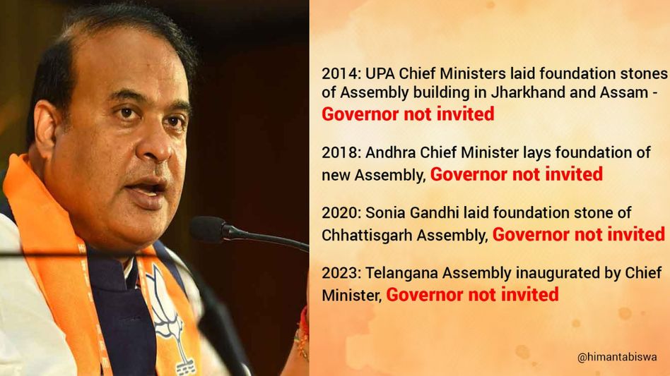 In last 9 years, opposition never invited Governor or President to inaugurate new Legislative Assembly: Himanta Biswa Sarma In last 9 years, opposition never invited Governor or President to inaugurate new Legislative Assembly: Himanta Biswa Sarma