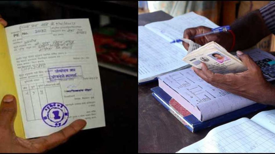 Assam government increases income criteria for families applying for ration cards Assam government increases income criteria for families applying for ration cards